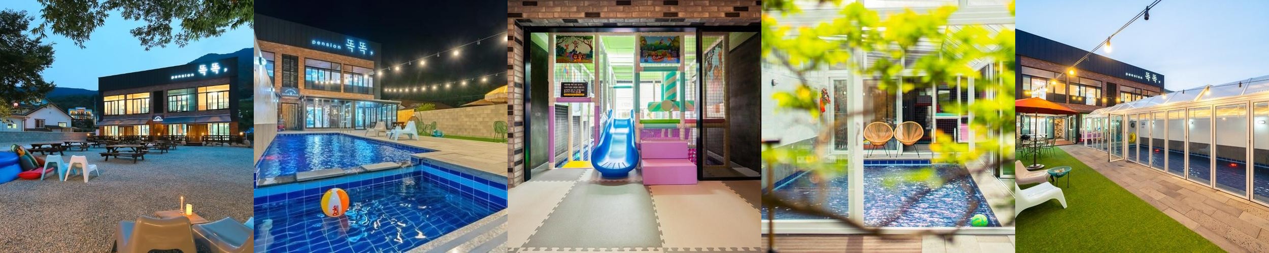 경남 키즈 풀빌라 베스트 추천 리스트 TOP 10