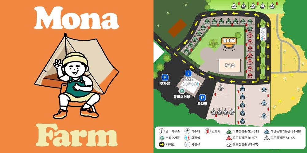 아산 숙소 베스트 추천 리스트 TOP 10