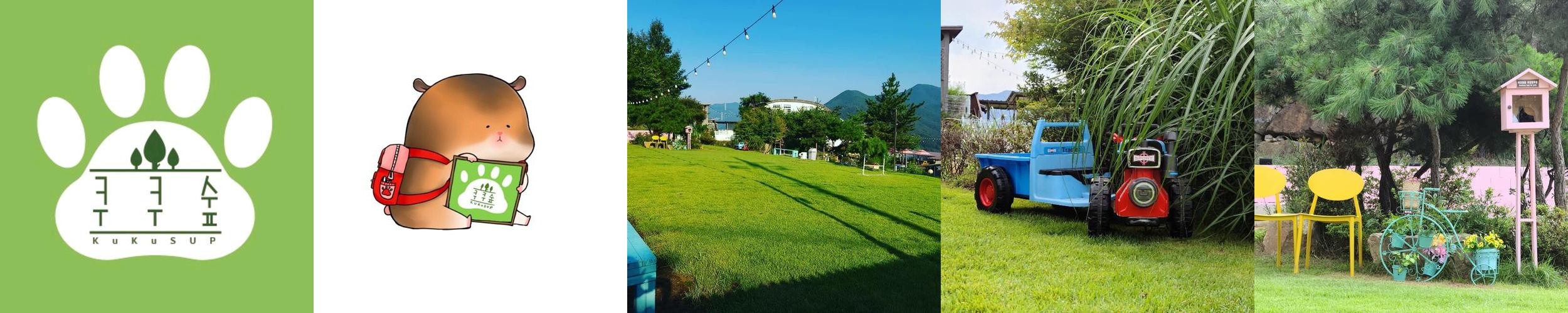 밀양 숙소 베스트 추천 리스트 TOP 10