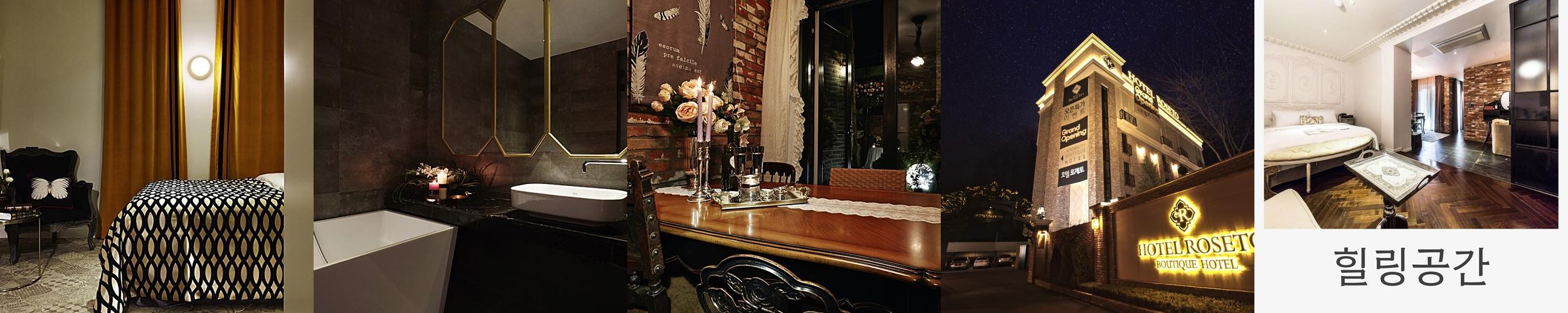 포천 호텔 베스트 추천 리스트 TOP 10