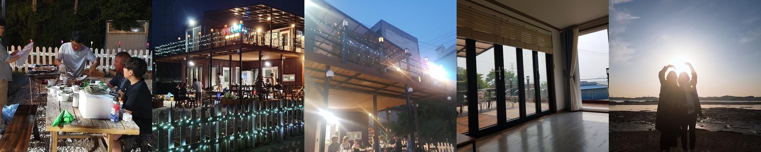 선재도 펜션 베스트 추천 리스트 TOP 10 선재도 펜션 베스트 추천 리스트 TOP 10