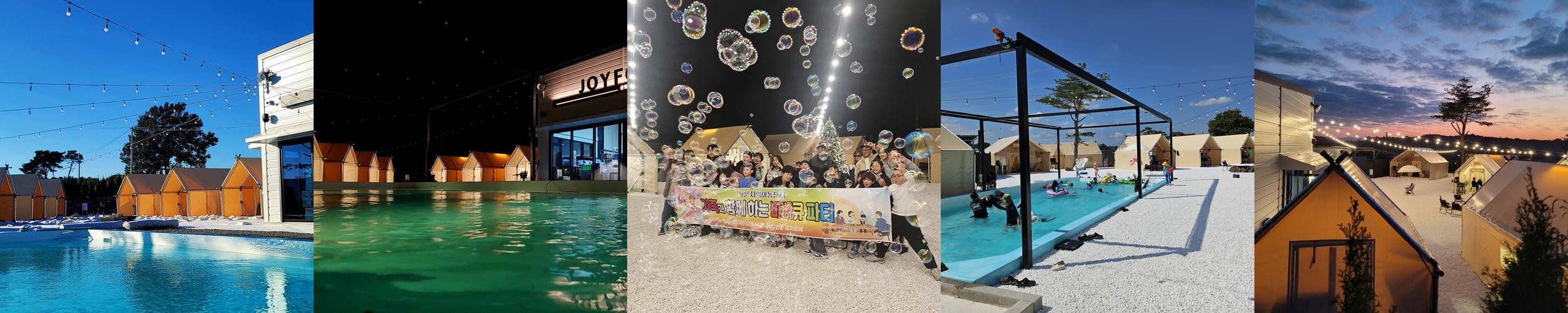 평택 글램핑 베스트 추천 리스트 TOP 4