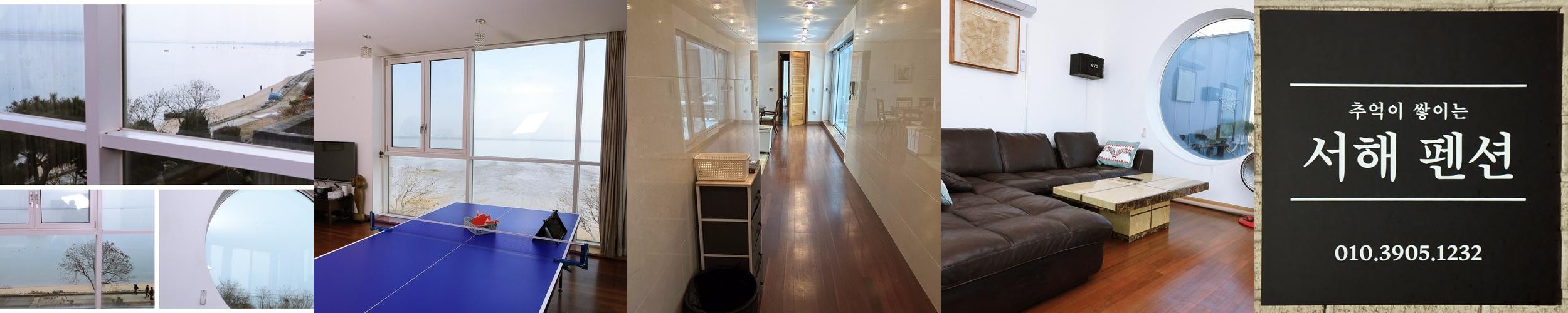 당진 숙소 베스트 추천 리스트 TOP 10