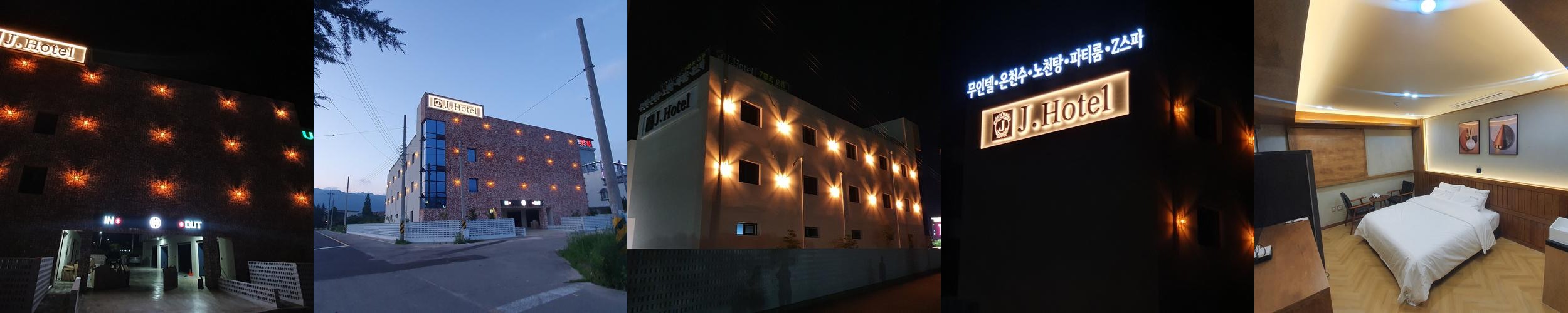 거창 숙소 베스트 추천 리스트 TOP 10