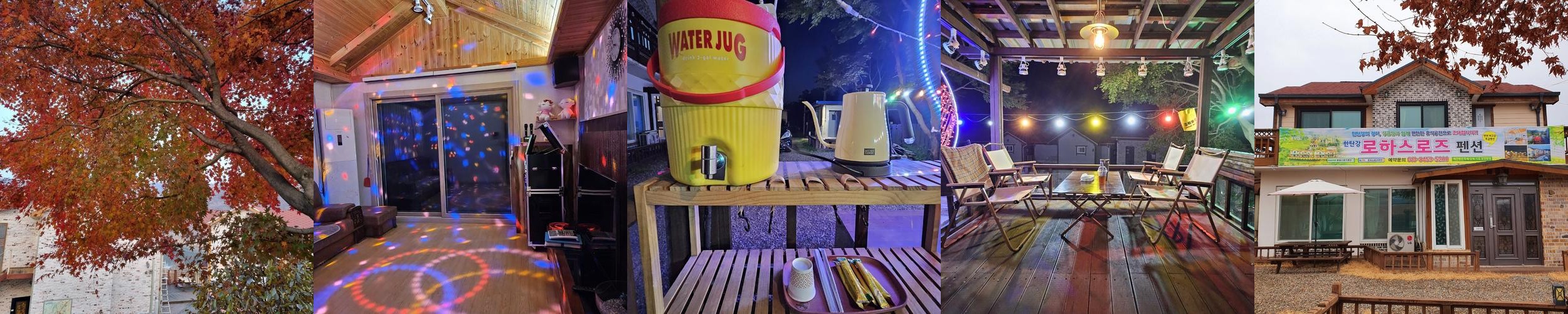 연천 펜션 베스트 추천 리스트 TOP 10 연천 펜션 베스트 추천 리스트 TOP 10