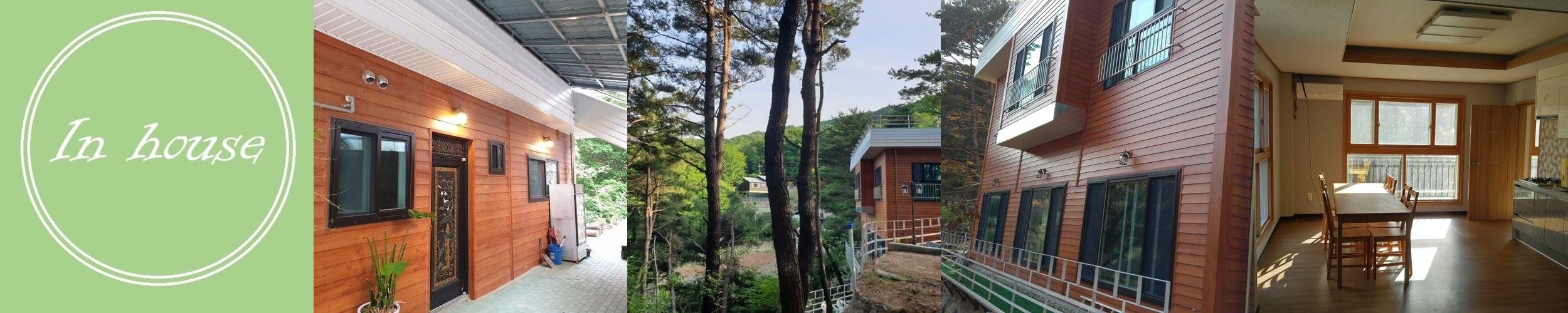 팔공산 펜션 베스트 추천 리스트 TOP 10