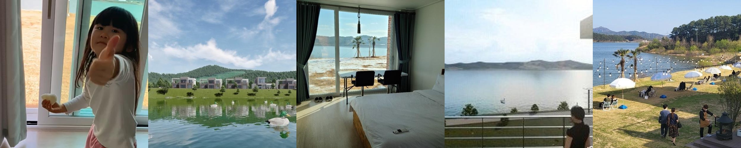 장성 펜션 베스트 추천 리스트 TOP 10