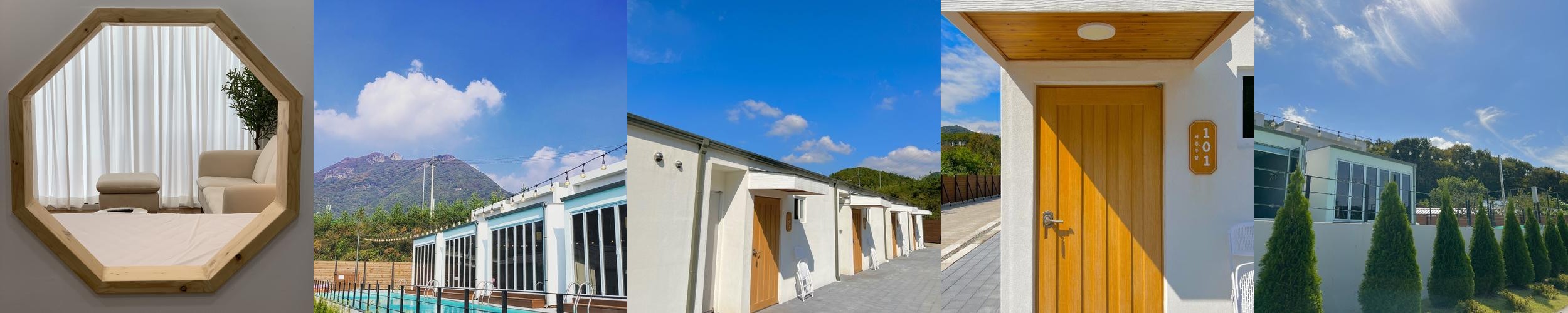 장성 펜션 베스트 추천 리스트 TOP 10