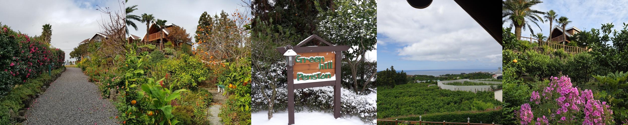 제주 중문 숙소 베스트 추천 리스트 TOP 10