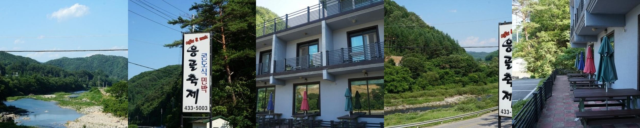 홍천 리조트 베스트 추천 리스트 TOP 10