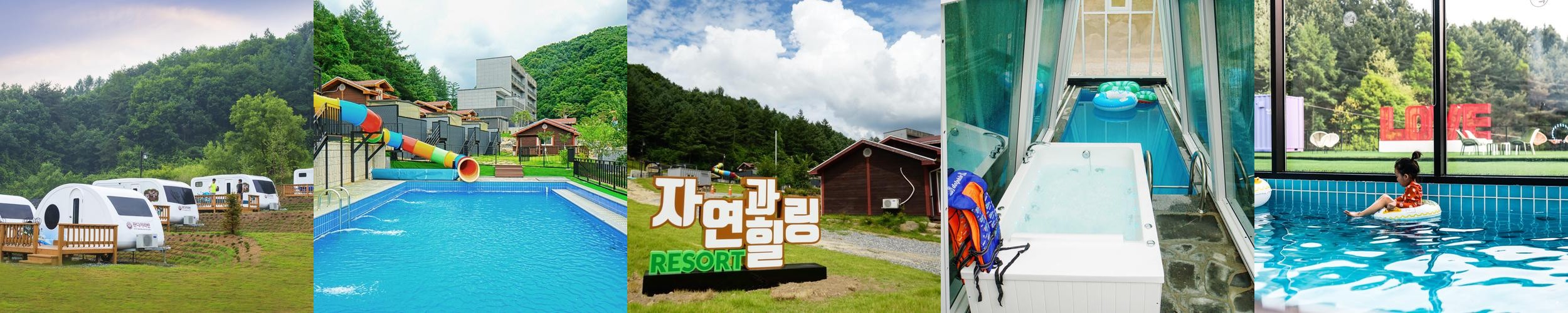 홍천 리조트 베스트 추천 리스트 TOP 10