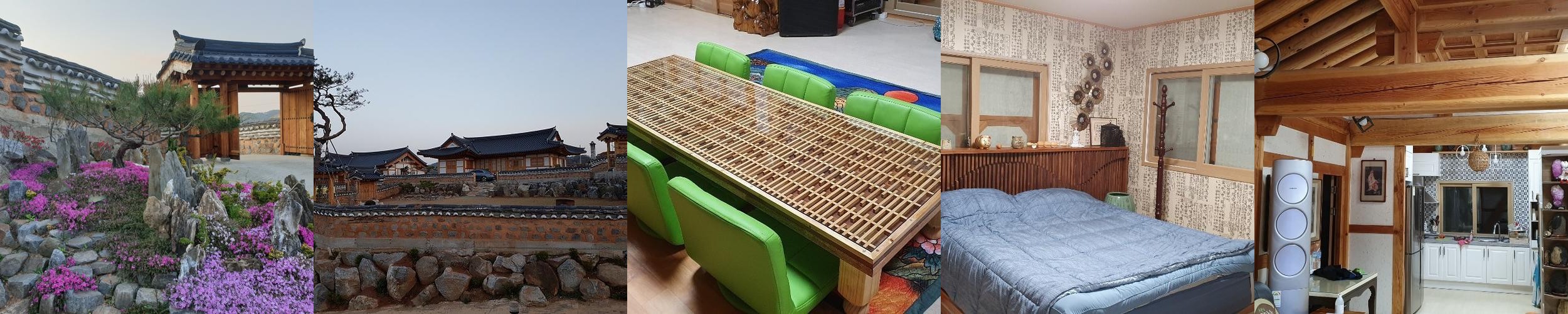 학림재: 대전 근교 힐링 한옥 펜션|세종 펜션 추천 학림재: 대전 근교 힐링 한옥 펜션