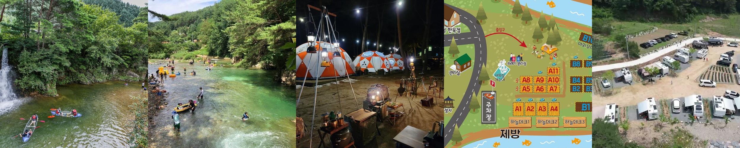 평창 카라반 숙소 베스트 추천 리스트 TOP 10