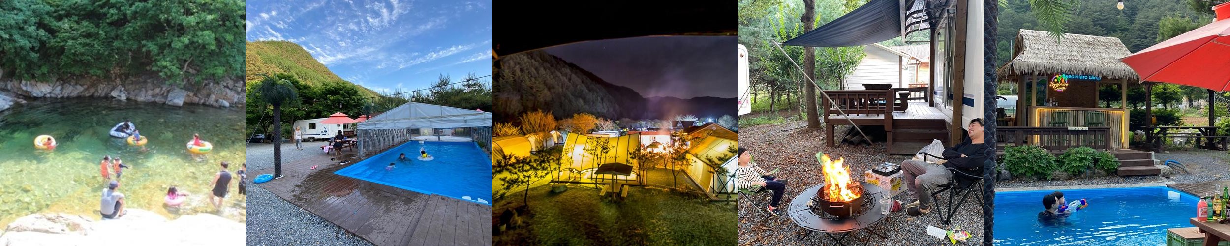 평창 카라반 숙소 베스트 추천 리스트 TOP 10