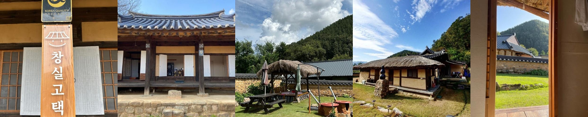 청송 숙소 베스트 추천 리스트 TOP 10