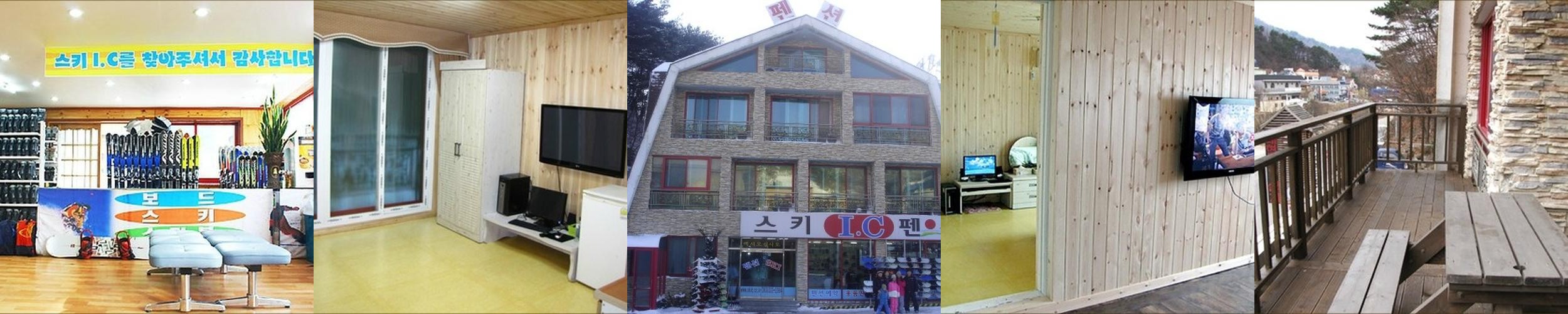 덕유산 펜션 베스트 추천 리스트 TOP 10