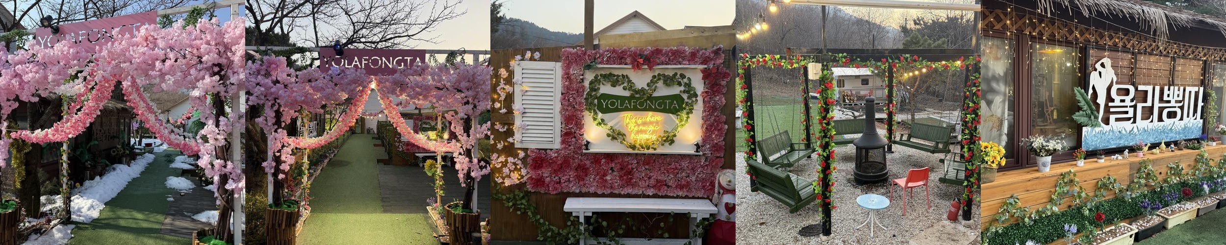 산정호수 펜션 베스트 추천 리스트 TOP 10