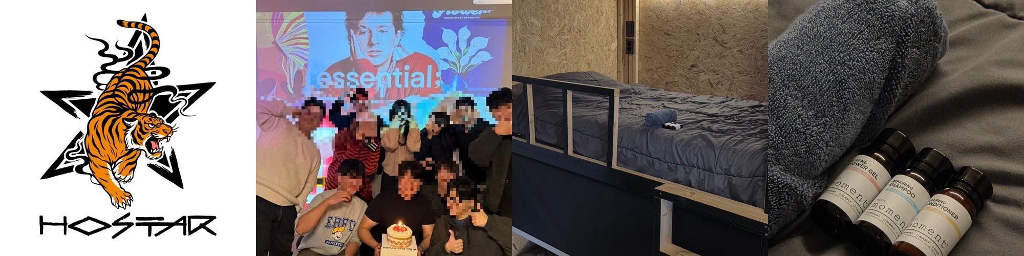 제주도 애월 게스트하우스 베스트 추천 리스트 TOP 10