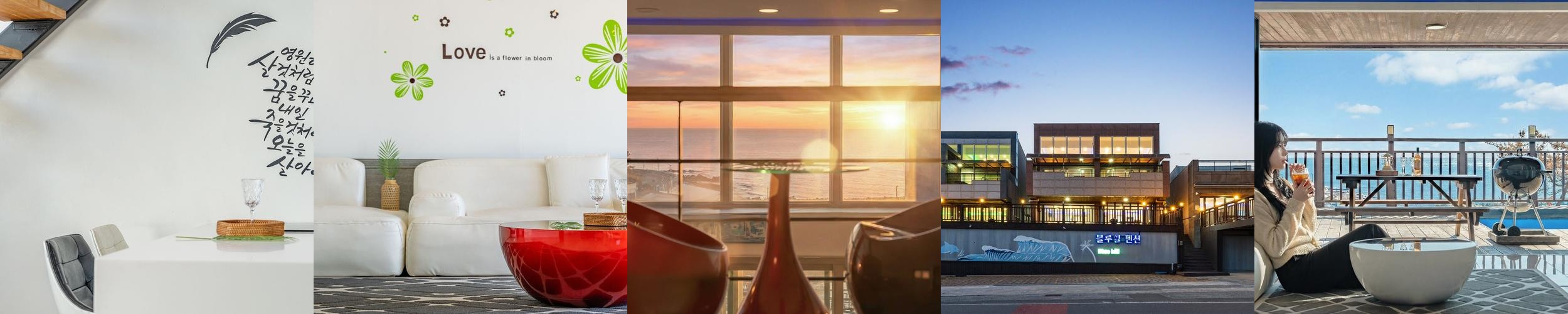 포항 블루힐 펜션: 바다 전망과 프라이빗 공간의 조화|구룡포 펜션 추천 포항 블루힐 펜션: 바다 전망과 프라이빗 공간의 조화