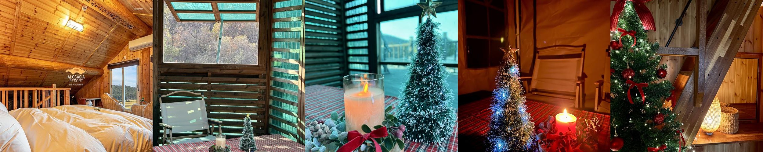 강화 글램핑 베스트 추천 리스트 TOP 4