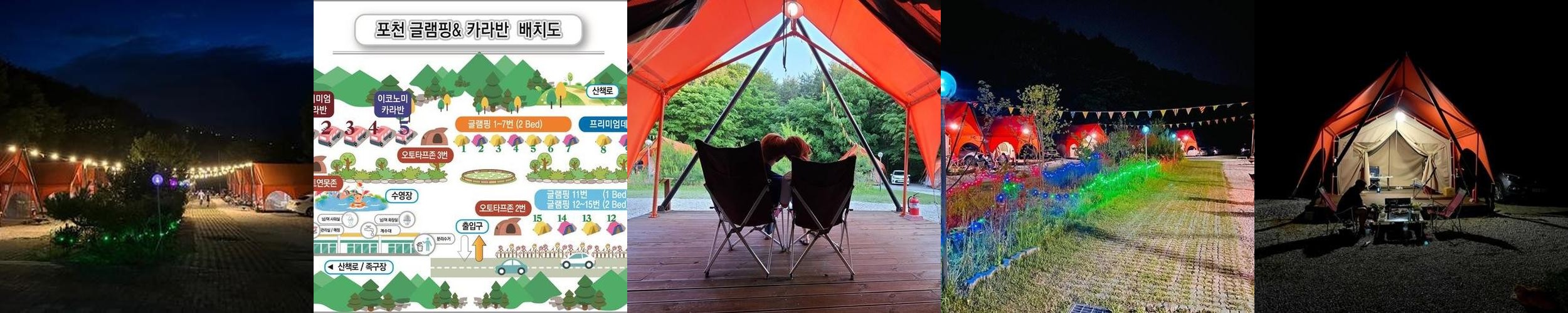 포천 카라반 베스트 추천 리스트 TOP 10