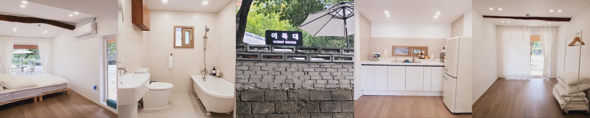 이목대: 전주 한옥마을 근처의 독채 숙소|전주 단체 숙소 추천 이목대: 전주 한옥마을 근처의 독채 숙소