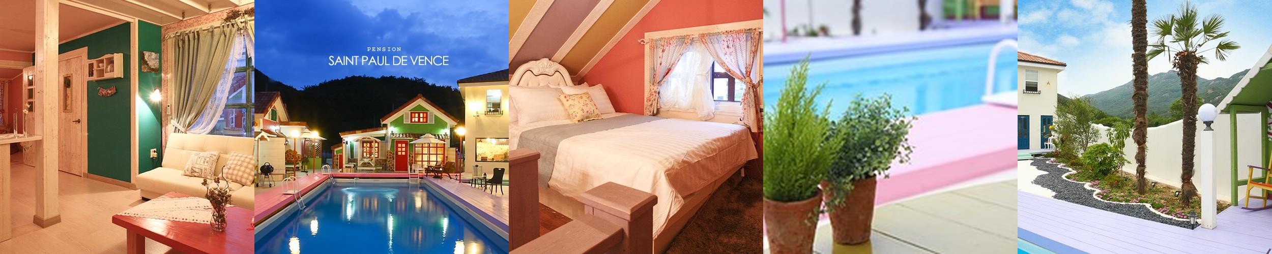 부안 풀빌라 베스트 추천 리스트 TOP 10