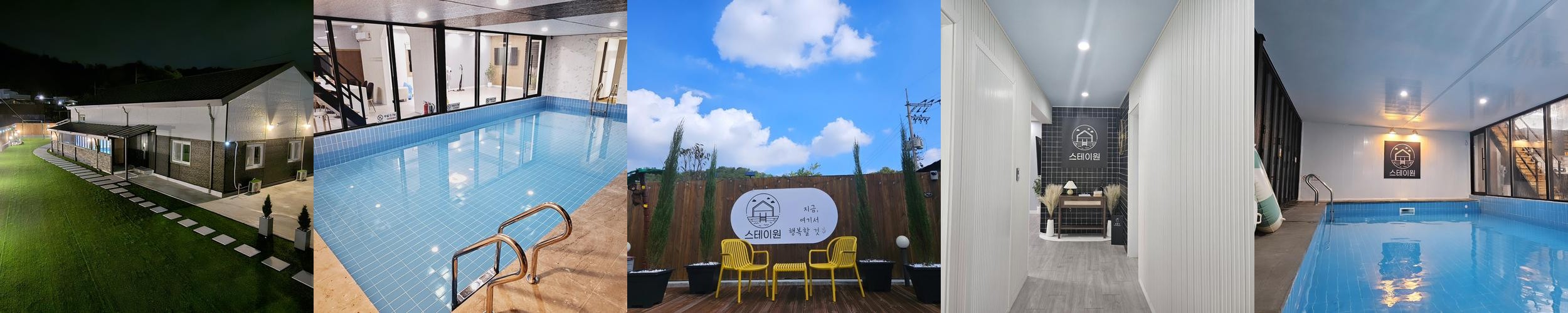 군산 풀빌라 베스트 추천 리스트 TOP 5