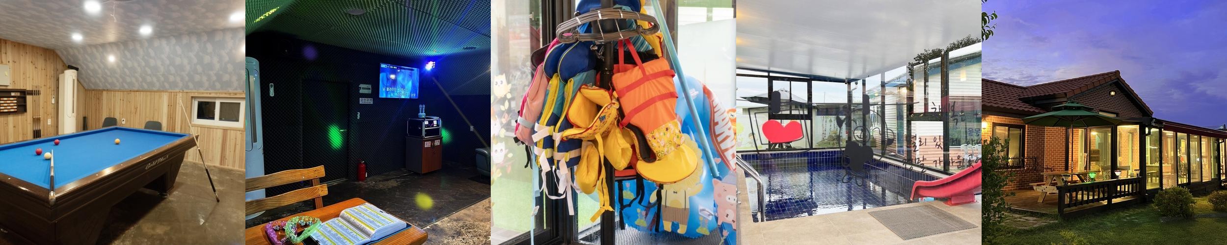 대부도 가족 펜션 베스트 추천 리스트 TOP 10