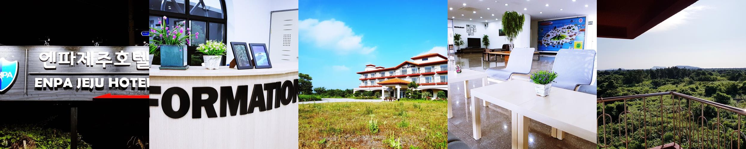 제주 성산 호텔 베스트 추천 리스트 TOP 10