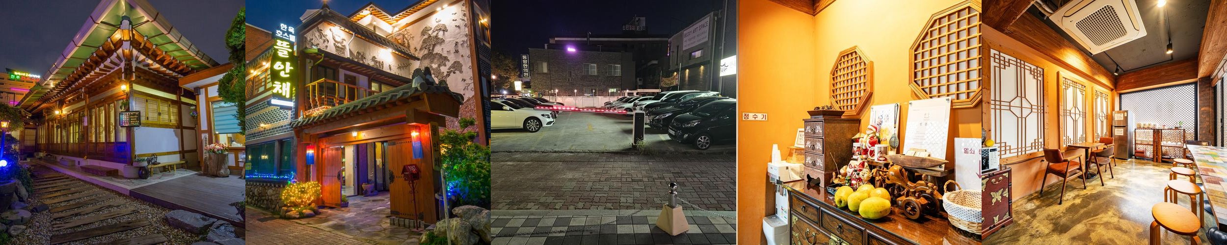 전주 한옥마을 숙소 추천 베스트 리스트 TOP 10 전주 한옥마을 숙소 추천 베스트 리스트 TOP 10