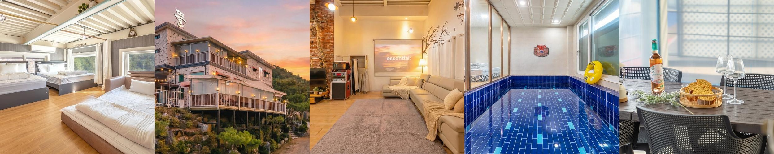 남이섬 펜션 베스트 추천 리스트 TOP 10