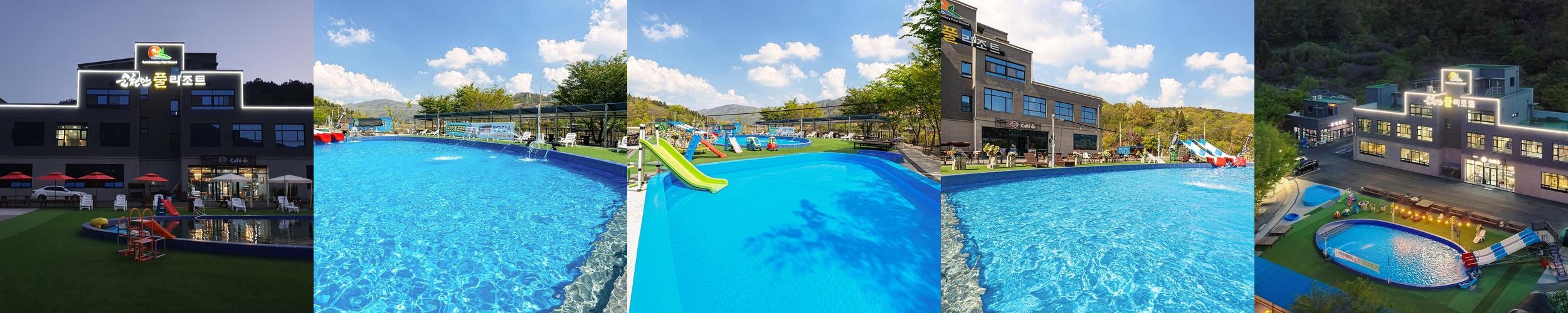 전남 키즈 풀빌라 베스트 추천 리스트 TOP 10