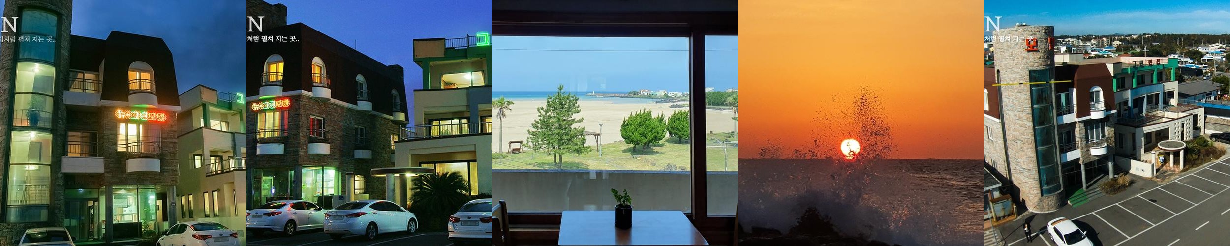 제주도 서귀포 펜션 베스트 추천 리스트 TOP 10