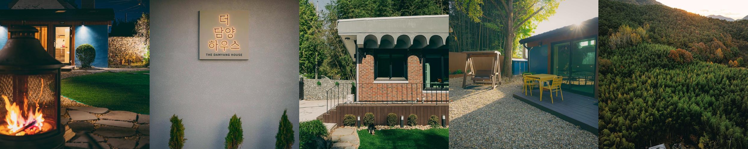 담양 독채 펜션 베스트 추천 리스트 TOP 10