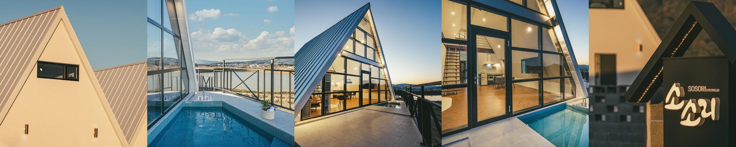 경주 불국사 펜션 베스트 추천 리스트 TOP 10