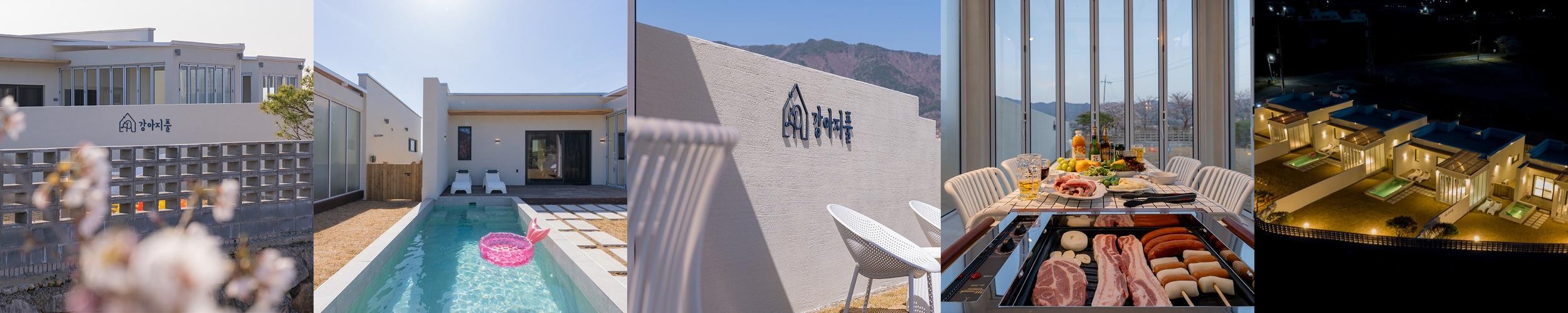 경주 불국사 펜션 베스트 추천 리스트 TOP 10