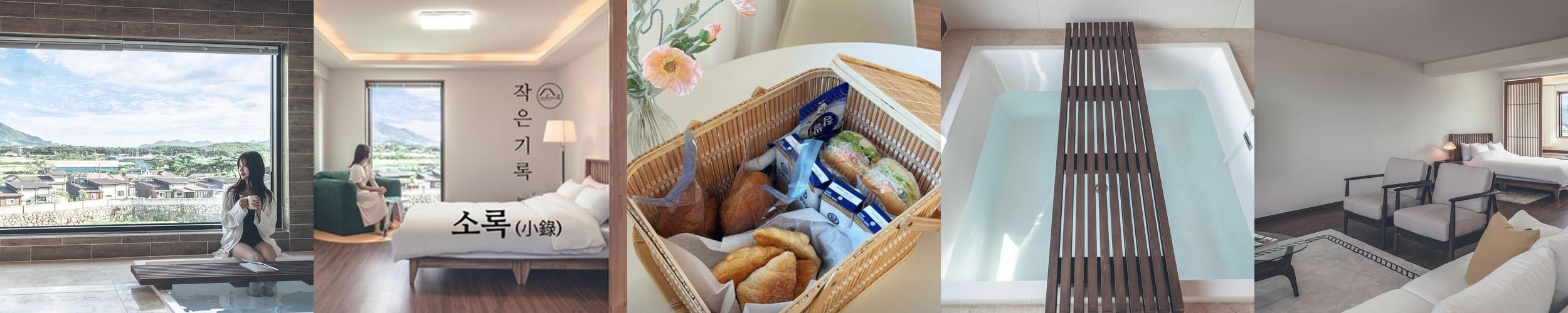 경주 불국사 펜션 베스트 추천 리스트 TOP 10