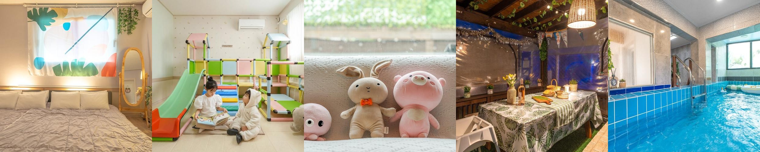 안면도 풀빌라 베스트 추천 리스트 TOP 10