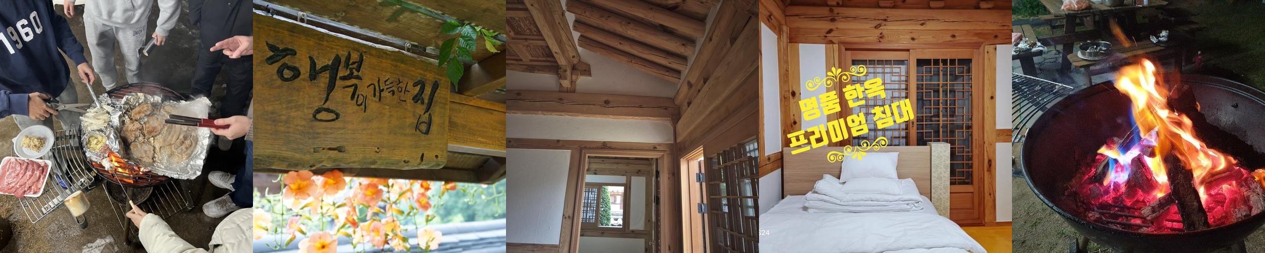 세종 풀빌라 베스트 추천 리스트 TOP 4