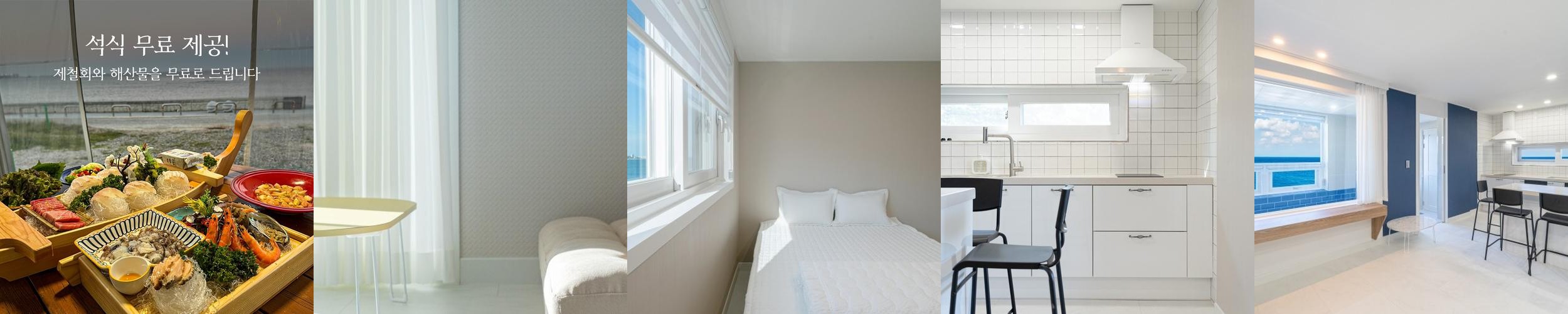 감포 풀빌라 베스트 추천 리스트 TOP 10 감포 풀빌라 베스트 추천 리스트 TOP 10