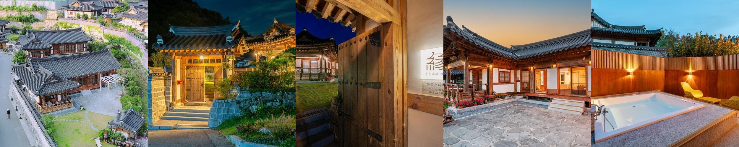 청주 독채 펜션 베스트 추천 리스트 TOP 10