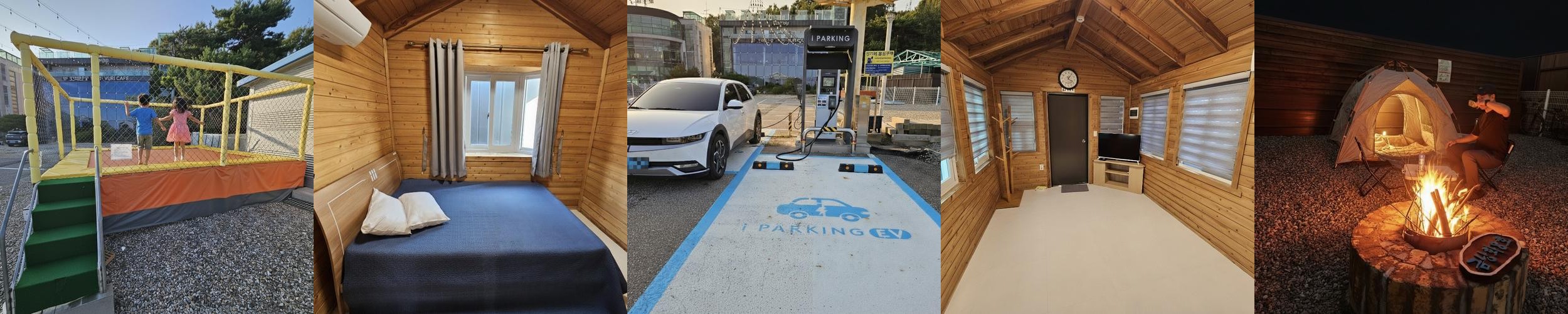 강화 풀빌라 베스트 추천 리스트 TOP 10