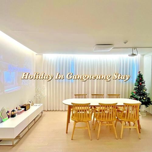 강릉 민박 베스트 추천 리스트 TOP 10