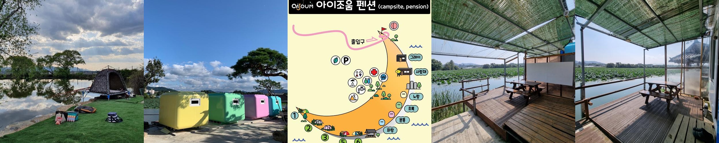 경산 펜션 베스트 추천 리스트 TOP 10