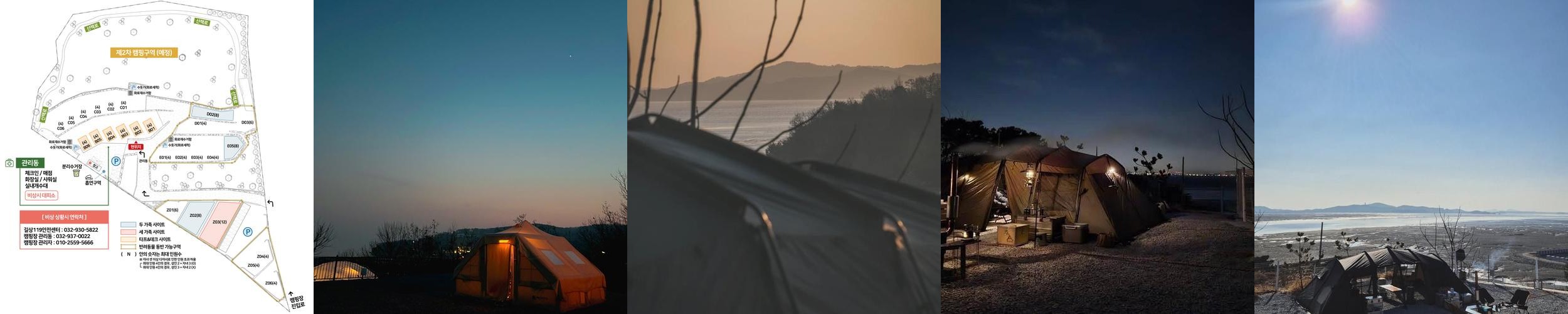 강화도 카라반 베스트 추천 리스트 TOP 10