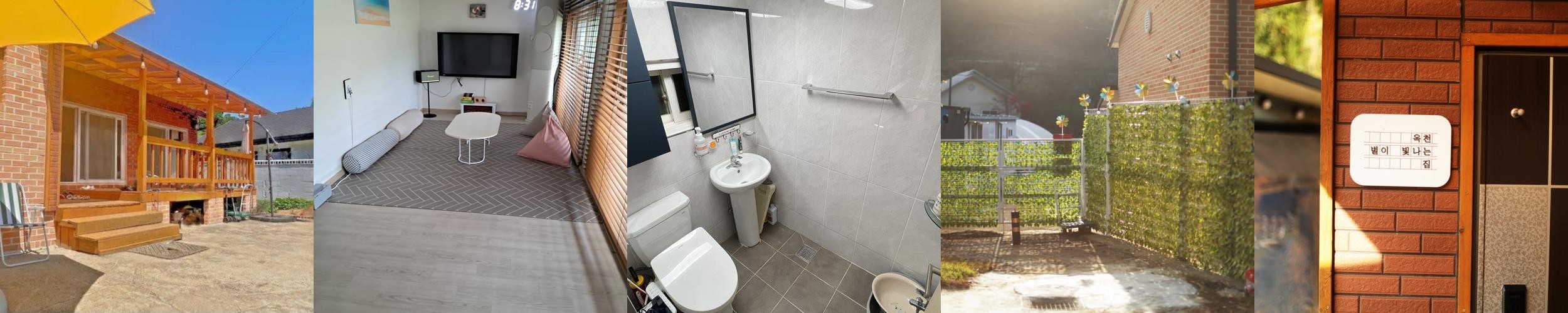 대청호 펜션 베스트 추천 리스트 TOP 8