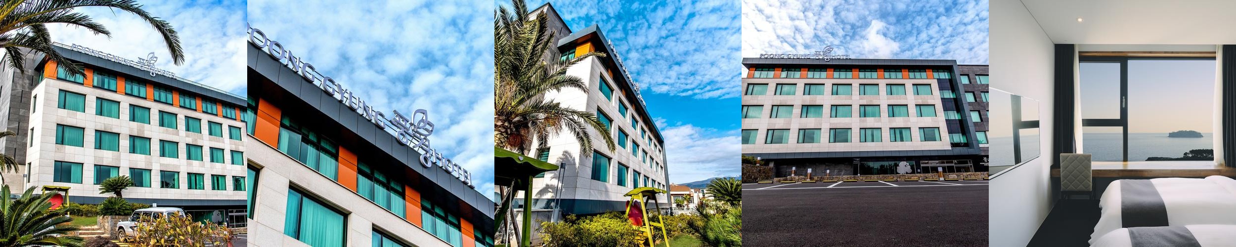 서귀포 호텔 추천 베스트 리스트 TOP 10