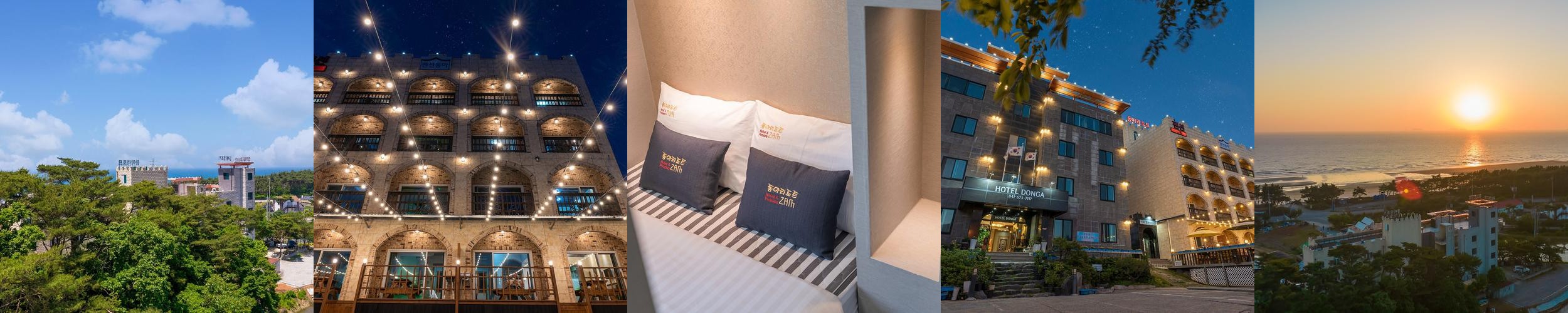 안면도 리조트 베스트 추천 리스트 TOP 6