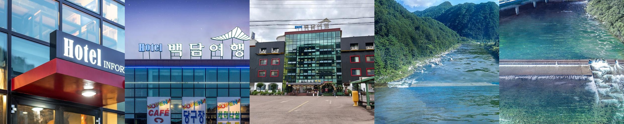 인제 호텔 베스트 추천 리스트 TOP 9 인제 호텔 베스트 추천 리스트 TOP 9
